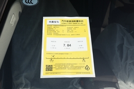 工信部汽车油耗标识