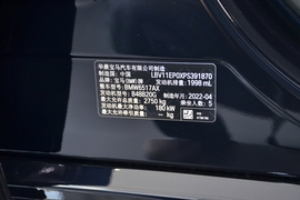 汽车铭牌