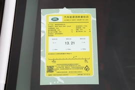 工信部汽车油耗标识