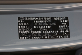 汽车铭牌