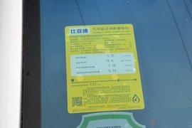 工信部汽车油耗标识