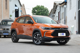2022款雪佛兰创酷 1.5T CVT RS