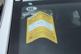 工信部汽车油耗标识