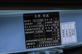 工信部汽车油耗标识