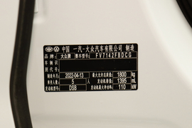 汽车铭牌