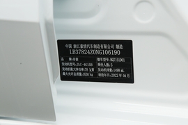 汽车铭牌