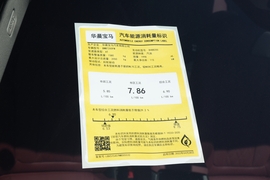 工信部汽车油耗标识