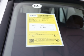 工信部汽车油耗标识