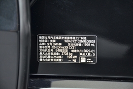 汽车铭牌