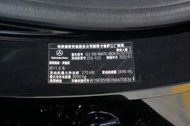 汽车铭牌