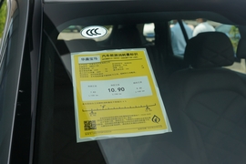 工信部汽车油耗标识