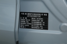 汽车铭牌