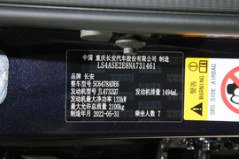 汽车铭牌