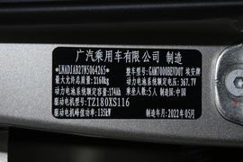 汽车铭牌