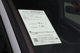 工信部汽车油耗标识