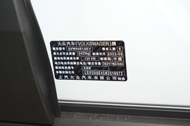 汽车铭牌