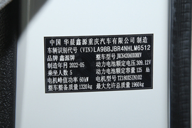 汽车铭牌