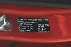 汽车铭牌