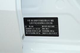 汽车铭牌