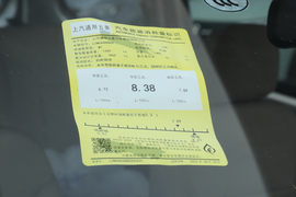 工信部汽车油耗标识
