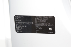 汽车铭牌