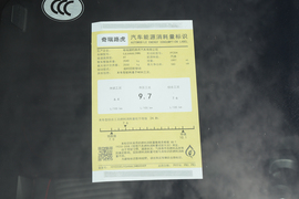 工信部汽车油耗标识