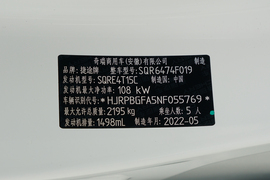 汽车铭牌