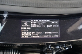 汽车铭牌