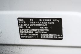 汽车铭牌