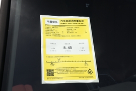 工信部汽车油耗标识