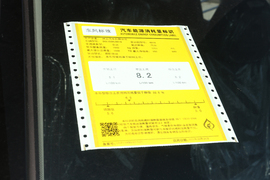 工信部汽车油耗标识