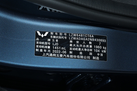 汽车铭牌