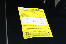 工信部汽车油耗标识