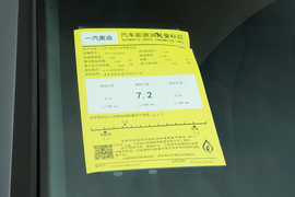 工信部汽车油耗标识