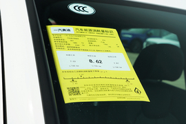 工信部汽车油耗标识