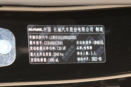 汽车铭牌