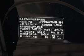 汽车铭牌