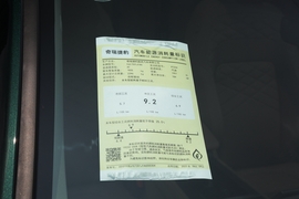 工信部汽车油耗标识