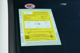 工信部汽车油耗标识