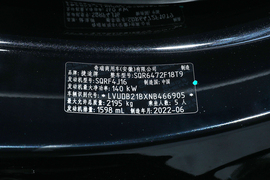 汽车铭牌