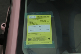 工信部汽车油耗标识