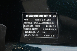 汽车铭牌