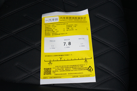 工信部汽车油耗标识