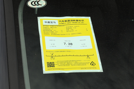工信部汽车油耗标识