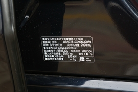 汽车铭牌