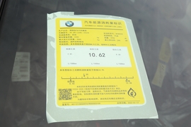 工信部汽车油耗标识