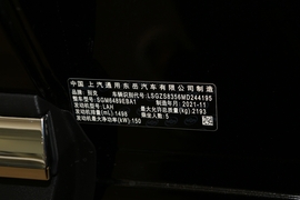 汽车铭牌