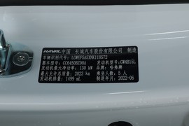 汽车铭牌