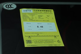 工信部汽车油耗标识