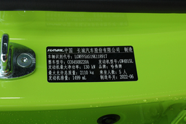 汽车铭牌